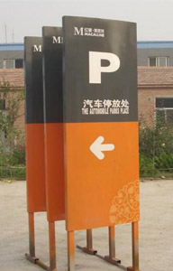 广告油漆
